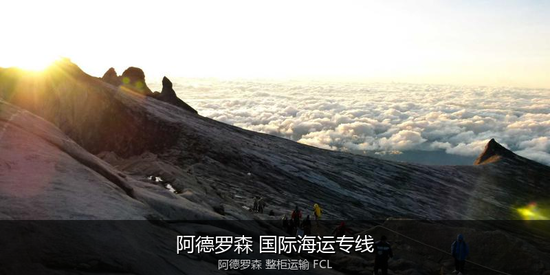 澳大利亚海运清关流程与合规注意事项